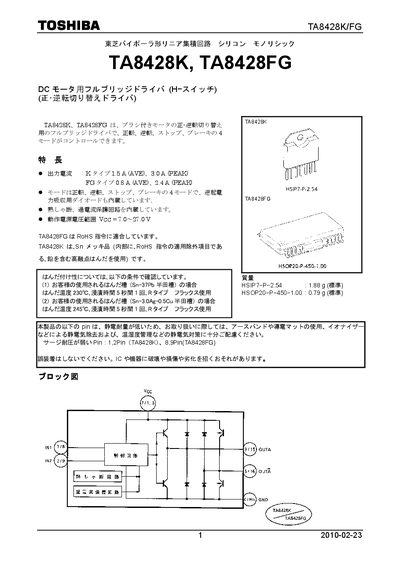 TOSHIBA TA8428K/TA8428FG Manual - cover page