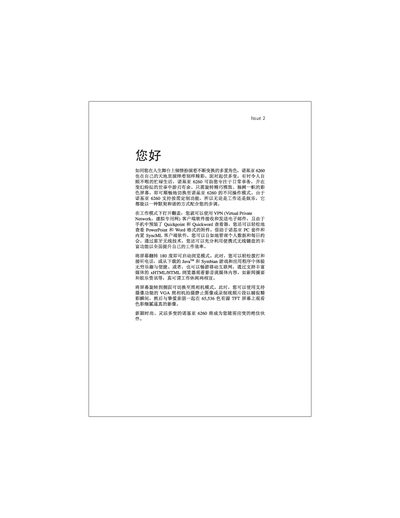 Nokia 6260 User Manual - cover page