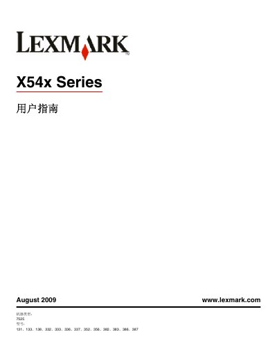 Lexmark X54x Series User Manual - cover page