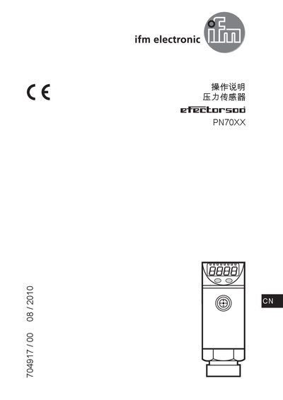 IFM PN70XX704917 Pressure Sensor User Manual - cover page