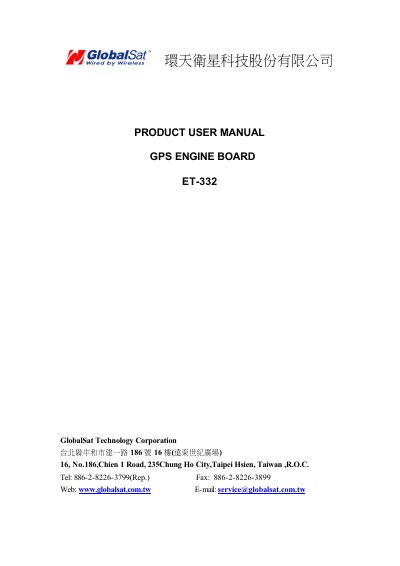 GlobalSat ET-332 GPS Engine Board User Manual - cover page