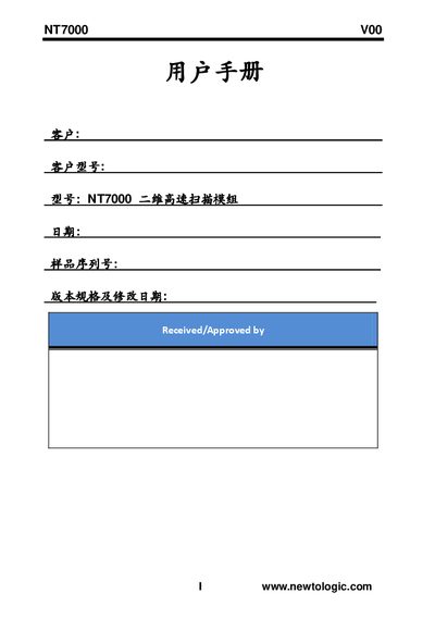 Newtologic NT7000 2D High-Speed Scanner Module User Manual
