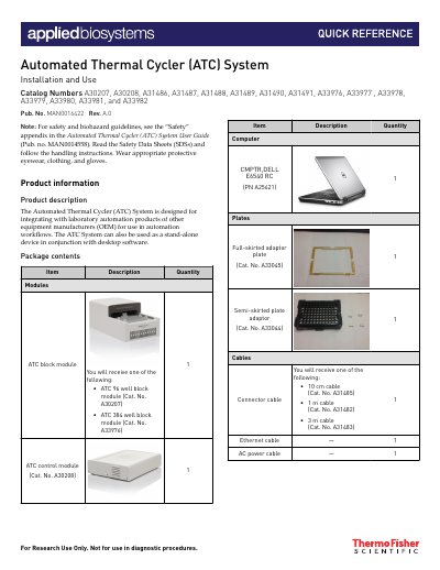 Thermo Fisher Scientific ATC System Installation and Use Manual - cover page