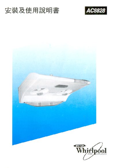 Whirlpool AC8828 Range Hood Installation Guide - cover page