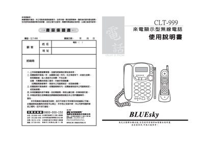 BLUEsky CLT-999 telephone Manual - cover page