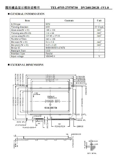 DV240128GB -1V1.0 graphics liquid crystal display module Manual - cover page