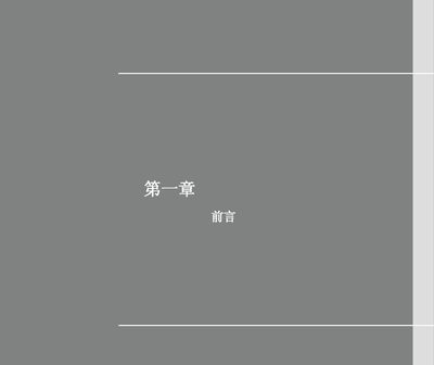 Laptop User Manual - cover page