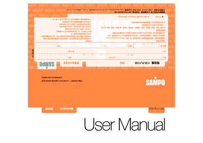 Sampo KM-RJ13M Induction Cooker User Manual