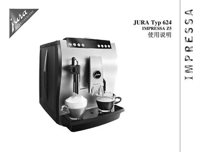 IMPRESSA JURA Typ 624 IMPRESSA Z5 User Manual
