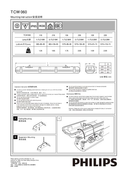 Philips TCW060 Ceiling Mounting Installation Guide - cover page