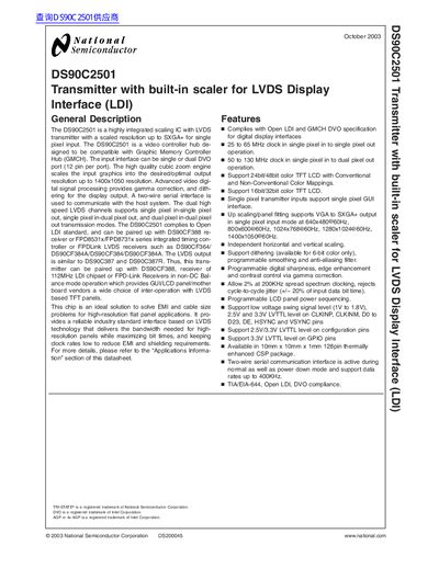 National Semiconductor DS90C2501 Datasheet - cover page