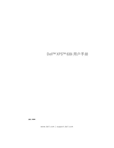 Dell XPS 630i User Manual