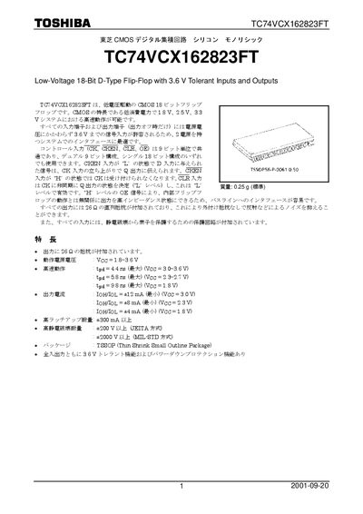 Toshiba TC74VCX162823FT Datasheet - cover page