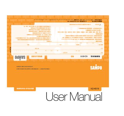 Kuangguo KZ‑HD19 Electronic Oven User Manual - cover page