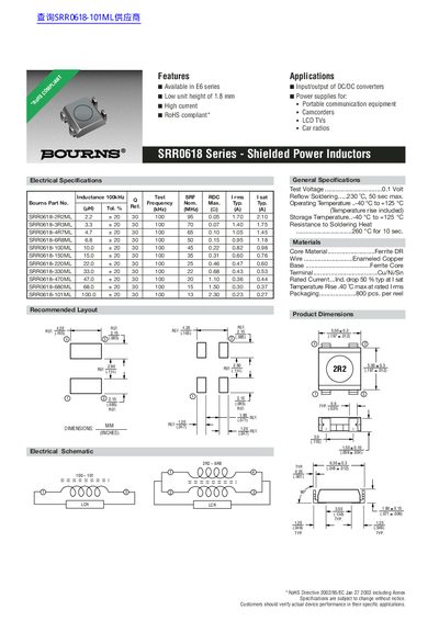 Bourns SRR0618 Series Shielded Power Inductors Datasheet - cover page