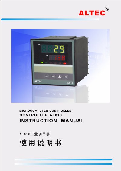 Altec AL810 Industrial Controller User Manual - cover page
