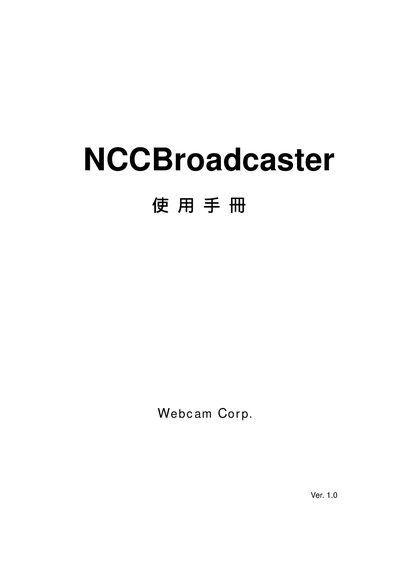 Webcam NCCBroadcaster Software Manual
