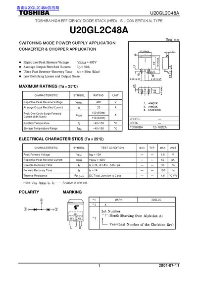 TOSHIBA U20GL2C48A handbook - cover page