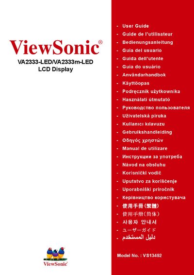 ViewSonic VA2333-LED/VA2333m-LED LCD Display User Manual - cover page
