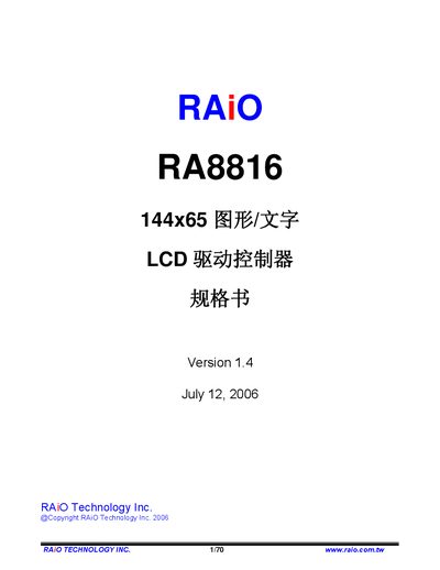 RAIO RA8816 LCD Drive Controller Selection Guide - cover page