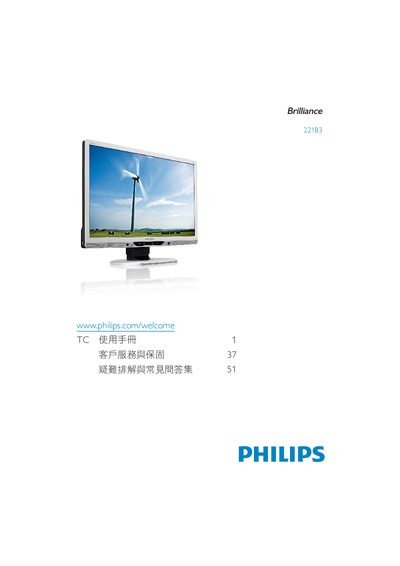 Philips 221B3 Monitor User Manual