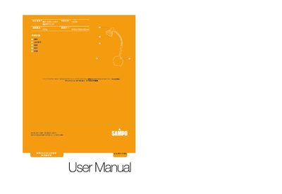 Sampo 30LED Desktop Desk Lamp User Manual - cover page