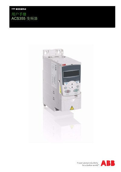 ABB ACS355 Frequency Transformer User Manual - cover page