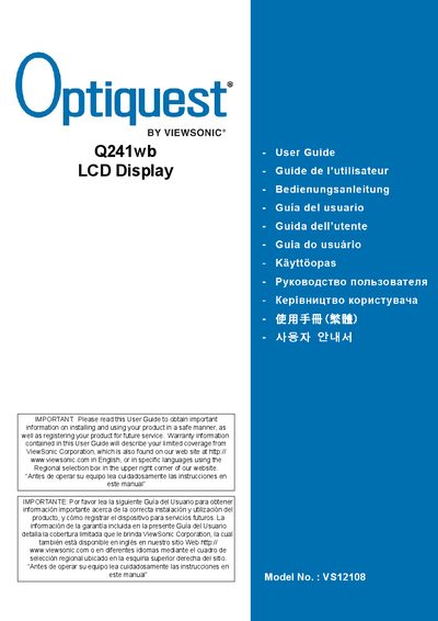 Optiquest Q241wb User Guide - cover page