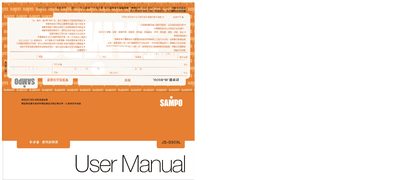Sampo JB-B909 Pedometer User Manual - cover page