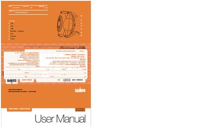 Sampo SK-DA05(P)/DA05(Y) User Manual - cover page