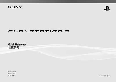 SONY CECHK06/07/12 Manual