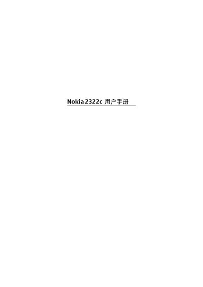 Nokia 232c2 Phone User Manual