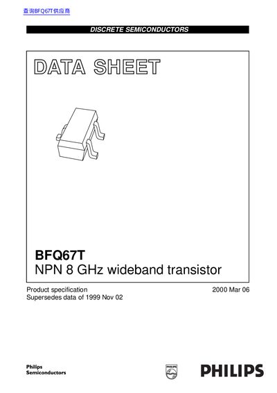 Philips BFQ67T NPN Transistor Datasheet - cover page