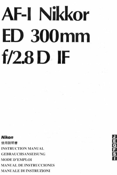Nikon AF-I Nikkor ED 300mm f/2.8 D IF Lens User Manual - cover page