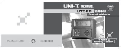 UNI‑T UT528 User Manual - cover page
