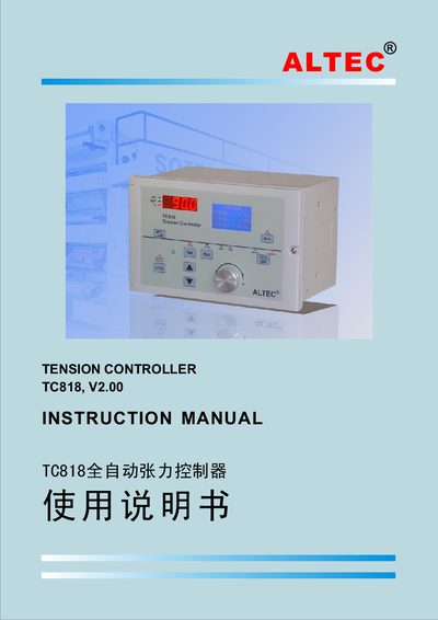 ALTEC TC818 V2.00 Tension Controller Instruction Manual - cover page