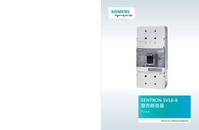 Siemens SENTRON 3VL6-8 Moulded Case Circuit Breaker Product Brochure