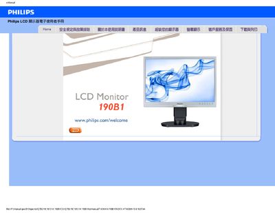 Philips 190B1 LCD Monitor User Manual - cover page