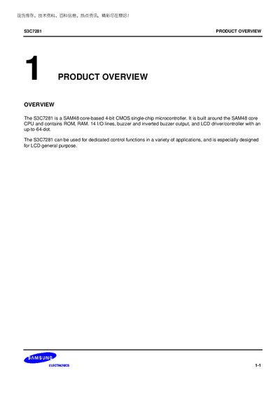 Samsung S3C7281 Handbook - cover page