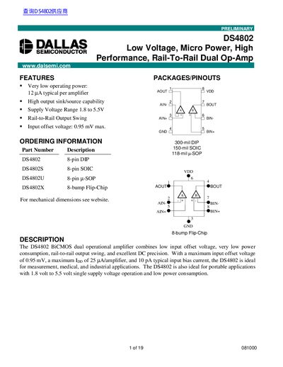 Dalsemi DS4802 Dual Operational Amplifier Datasheet - cover page