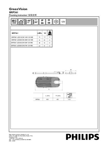 Philips BRP361 Installation Manual - cover page