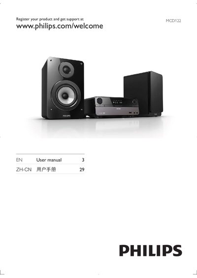 Philips MCD122 User Manual - cover page