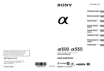 Sony DSLR-A500/A550 Instruction Manual - cover page