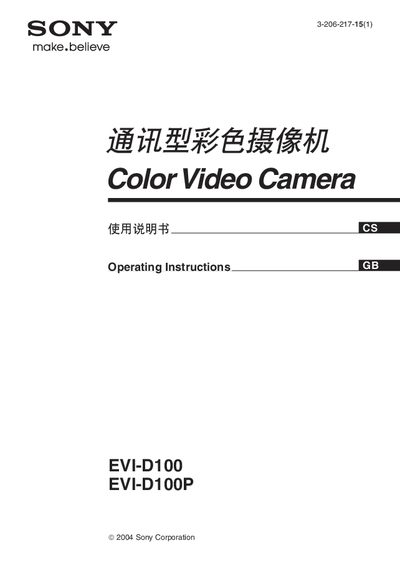 Sony EVI-D100/EVI-D100P Camcorder User Manual - cover page