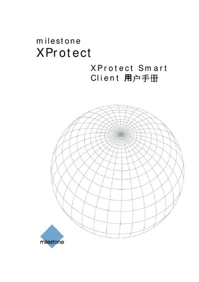 Milestone XProtect Smart Client User Manual