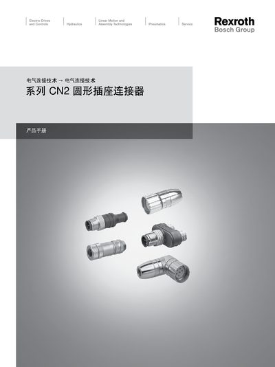 Bosch Rexroth CN2 Series Circular Connector Product Manual - cover page