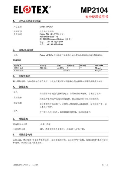 Elotex MP2104 Safety Data Sheet