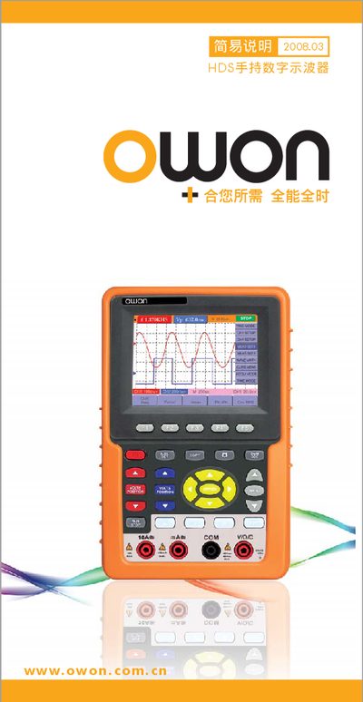 OWON HDS Hand-held Digital Oscilloscope Manual