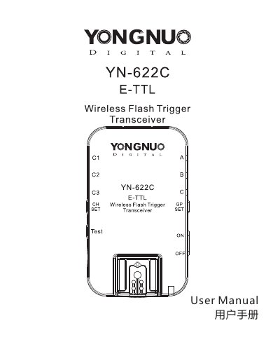Yongnuo YN-622C Wireless Flash Trigger User Manual - cover page