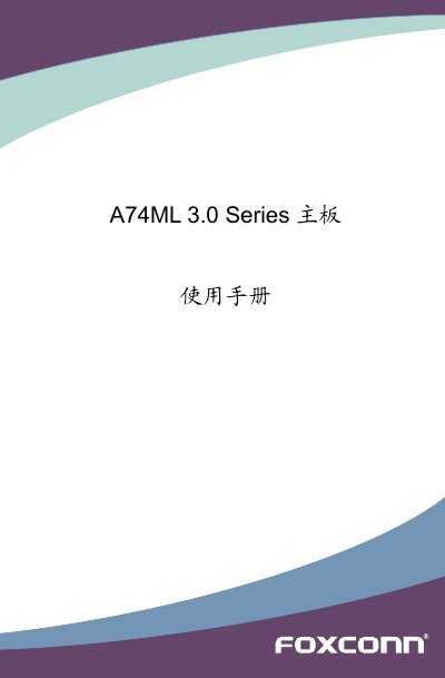 Foxconn A74ML 3.0 Motherboard User Manual - cover page